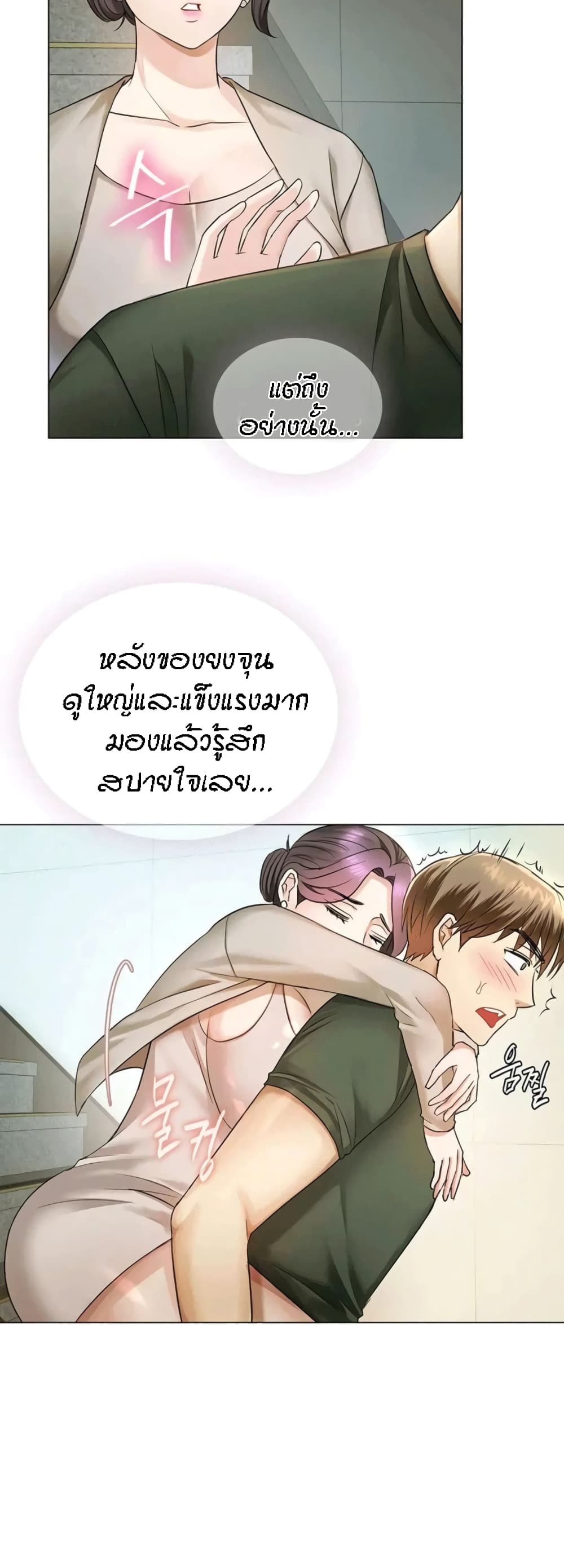 หน้า 55