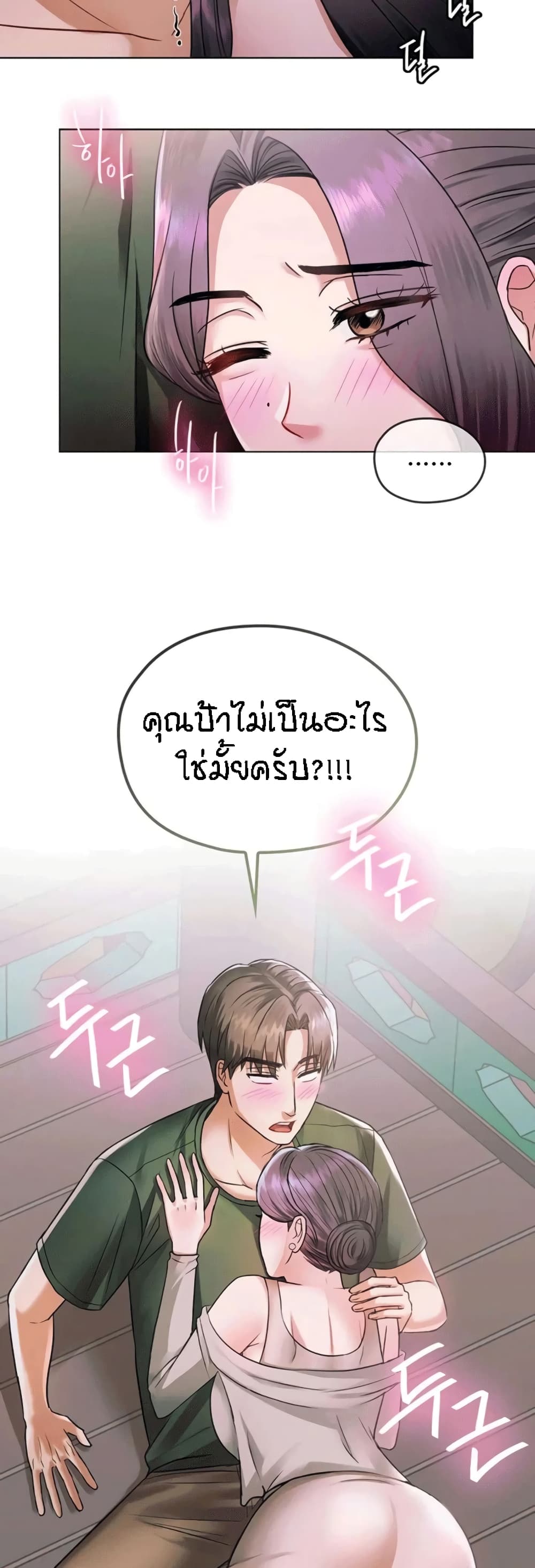 หน้า 59