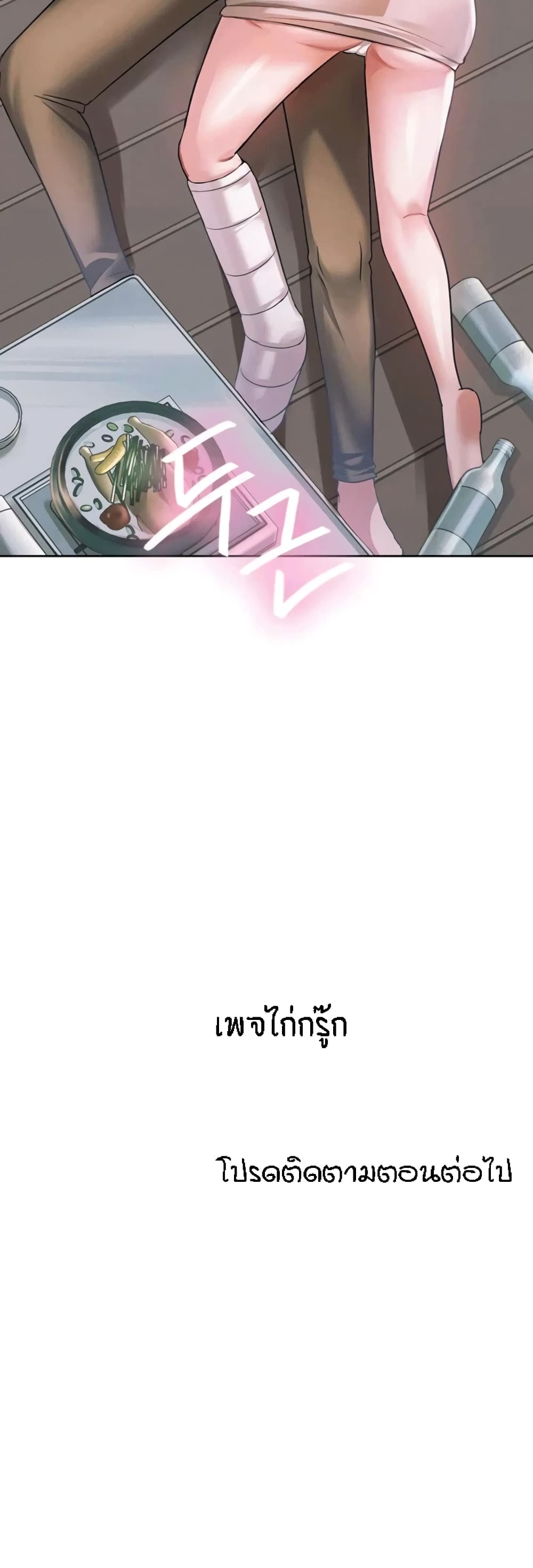 หน้า 60
