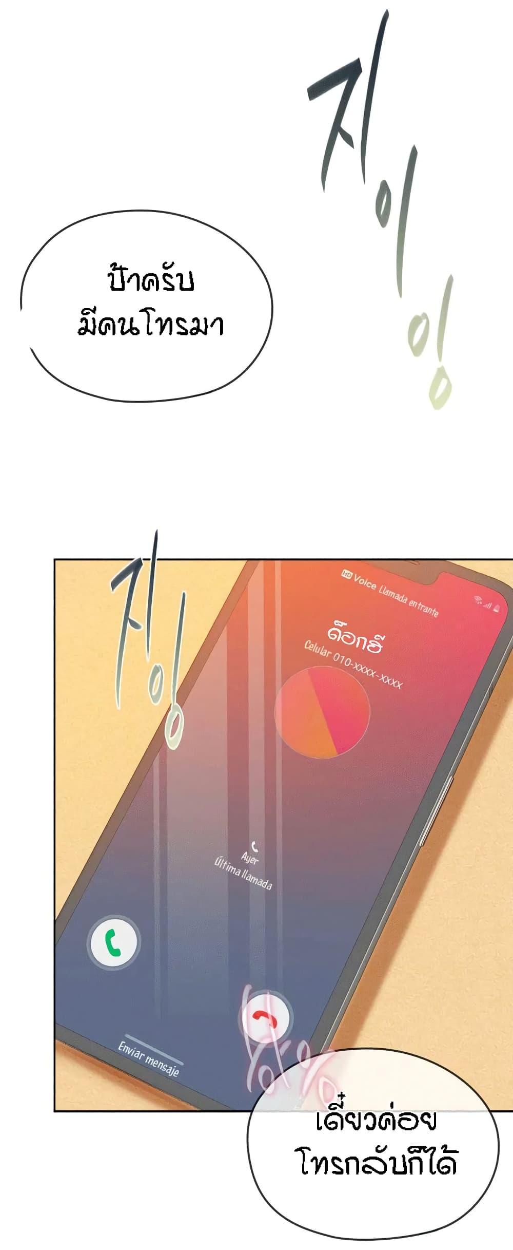 หน้า 61