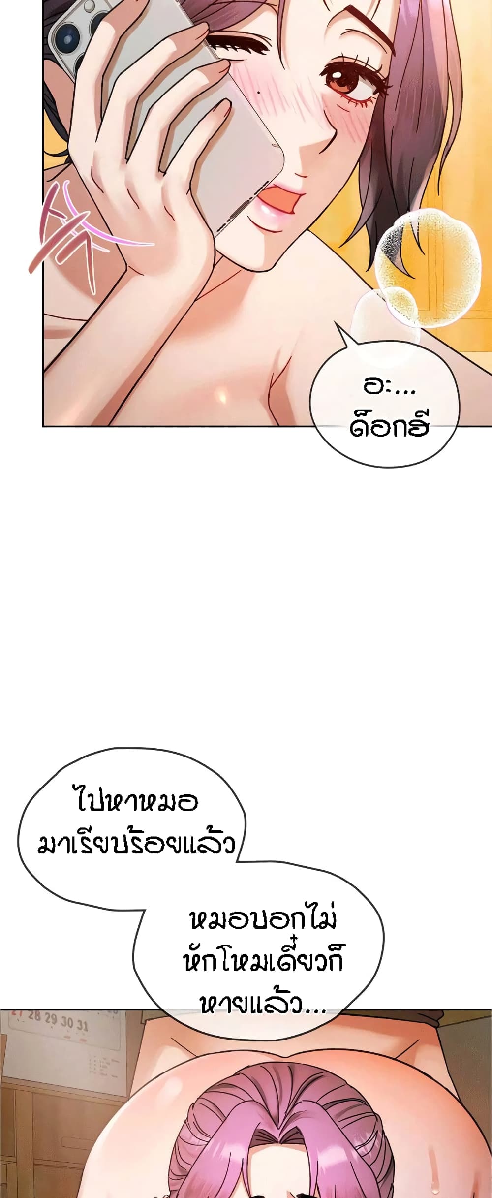 หน้า 63