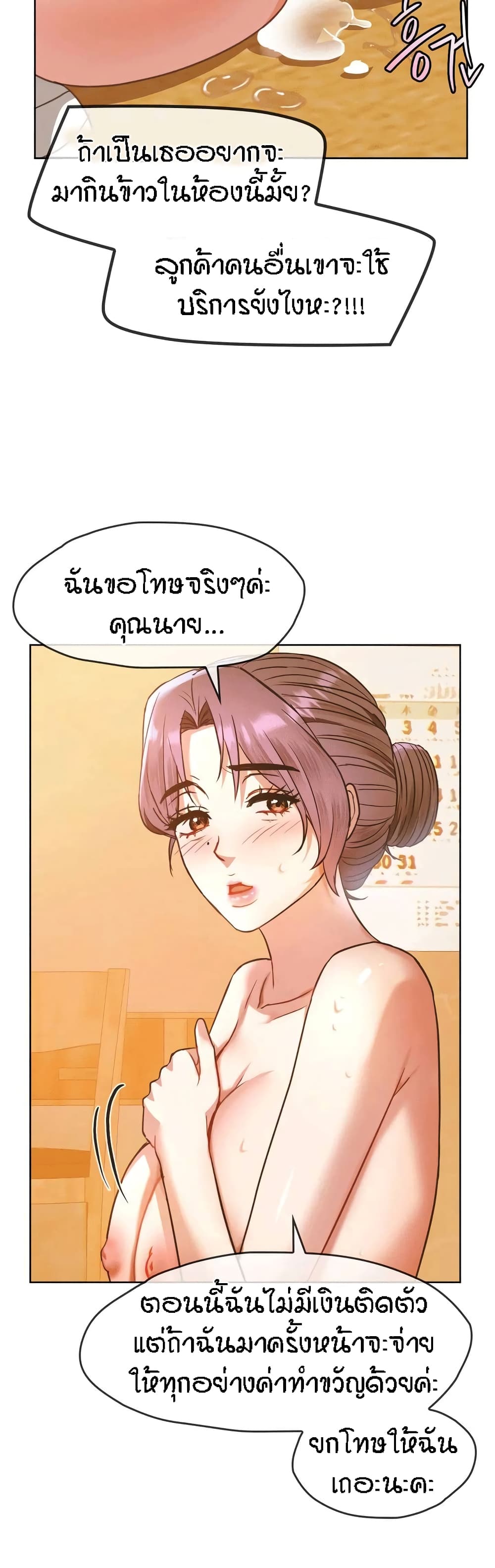 หน้า 28