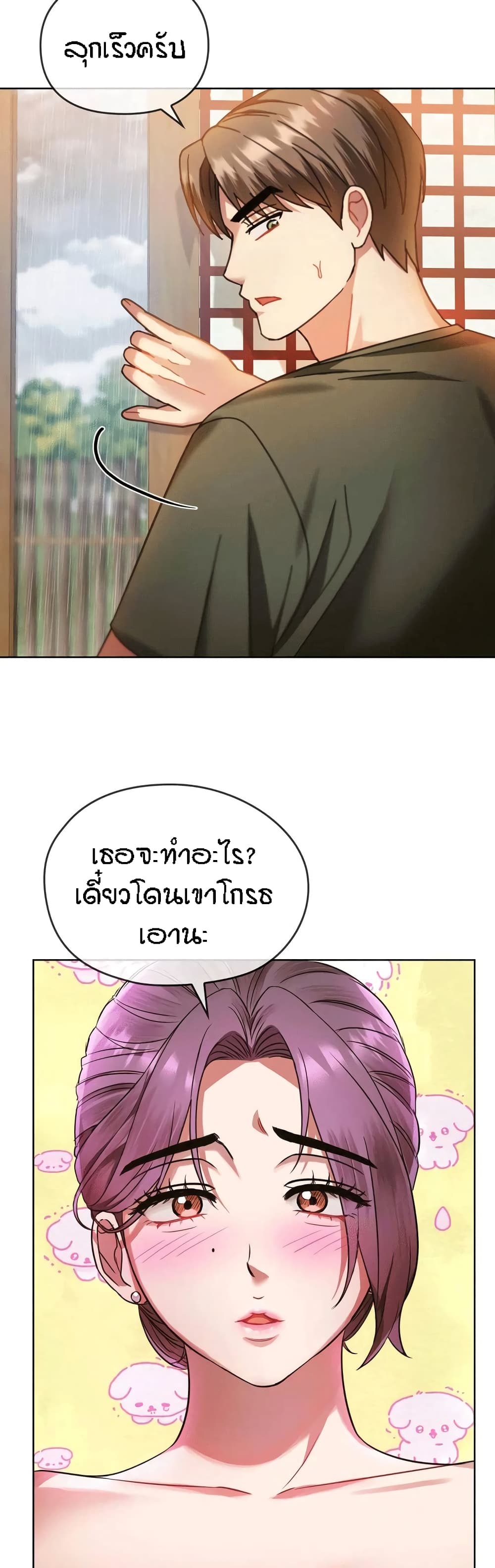 หน้า 32
