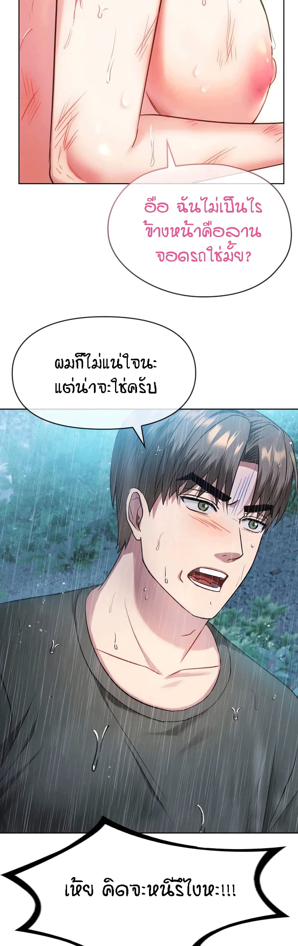 หน้า 40