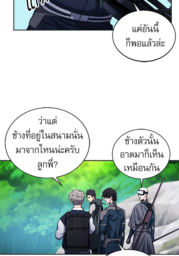 หน้า 147