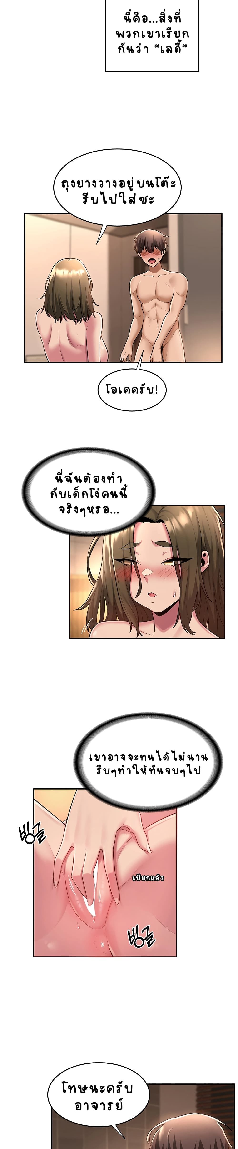 หน้า 24