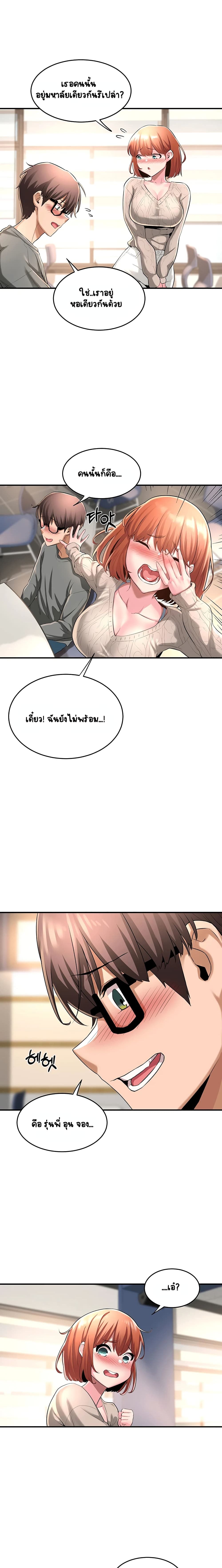 หน้า 17