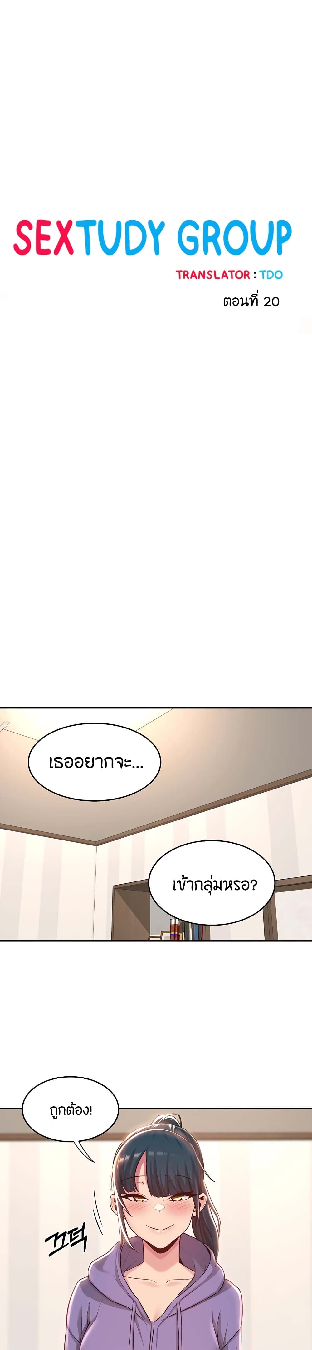 หน้า 1