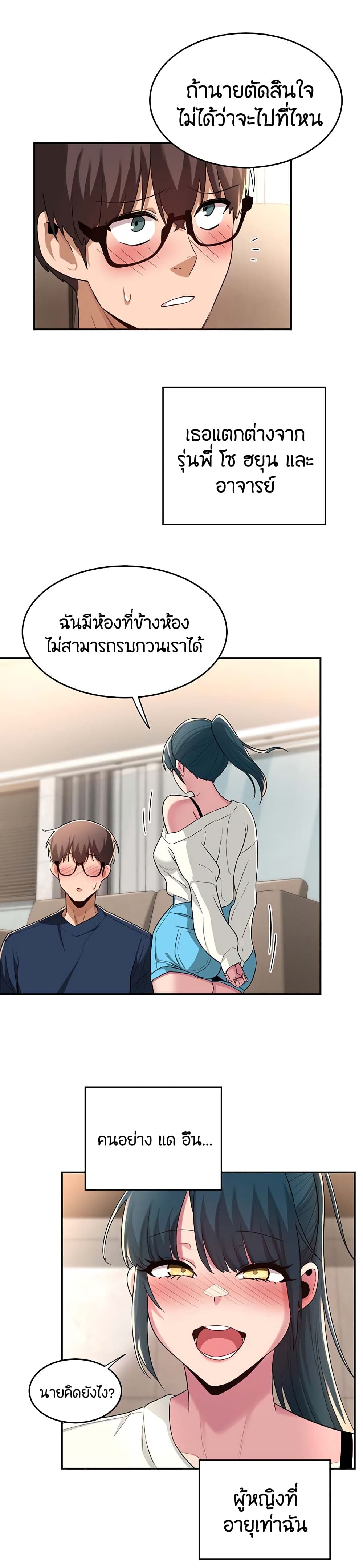 หน้า 24