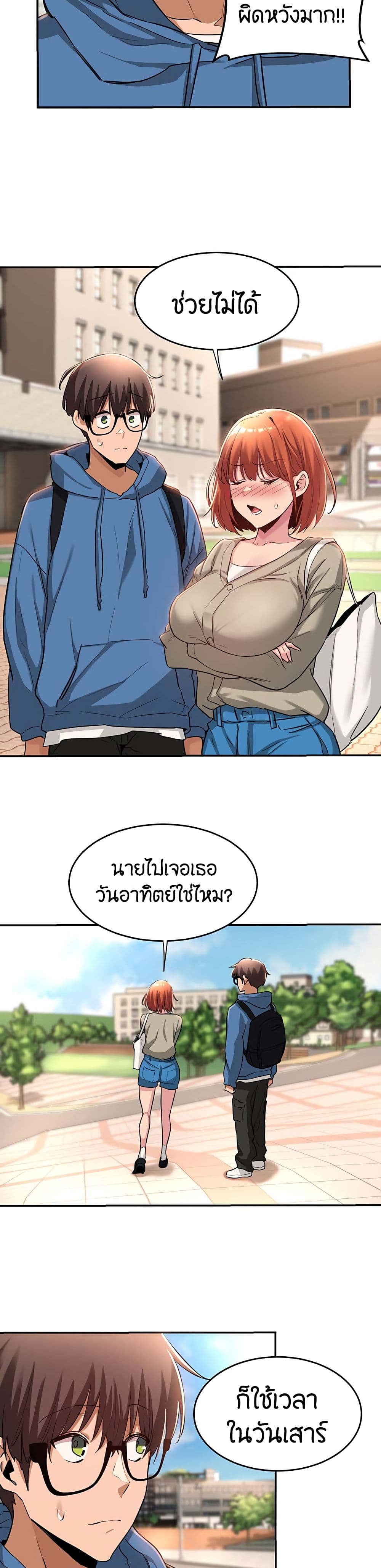 หน้า 18