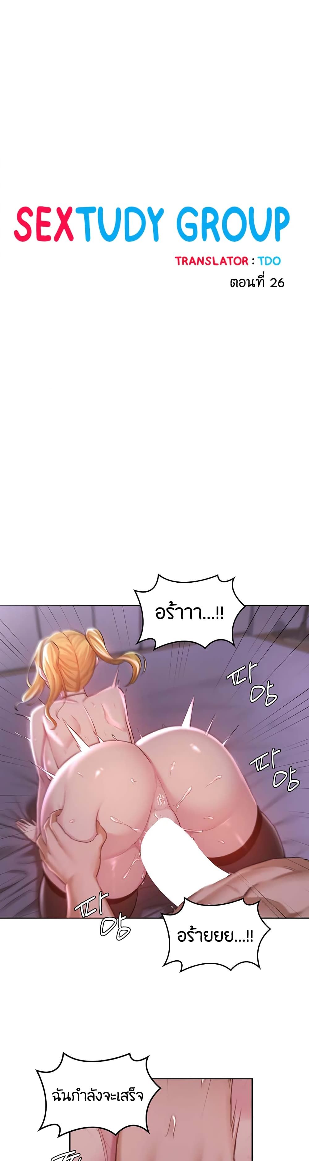 หน้า 1