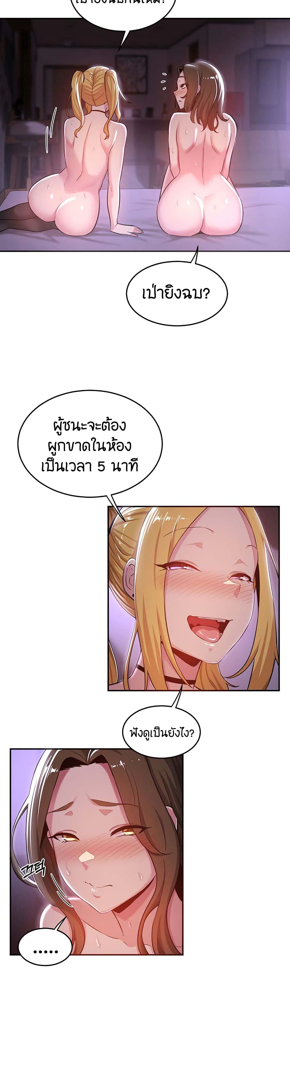หน้า 27