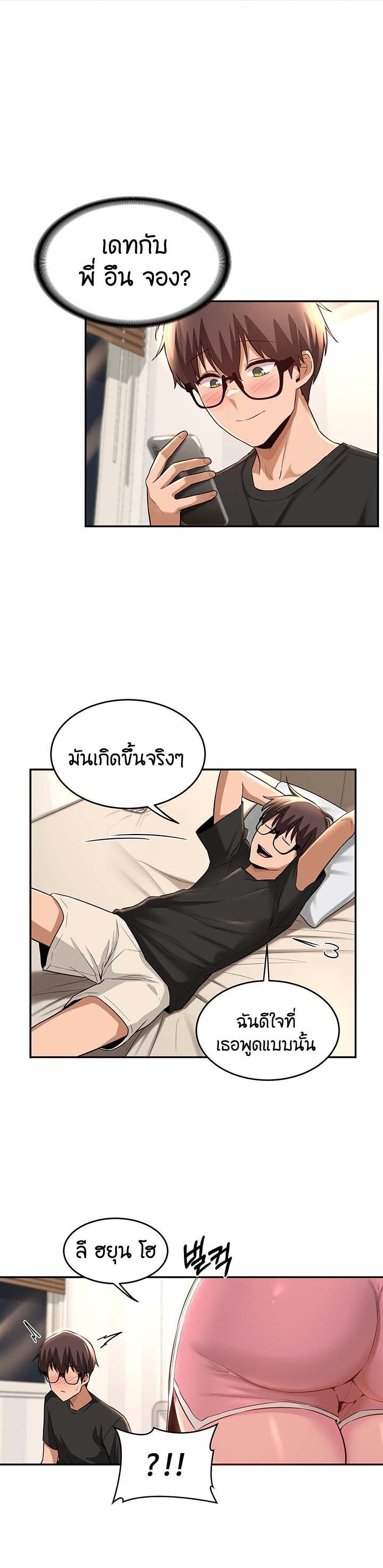 หน้า 27