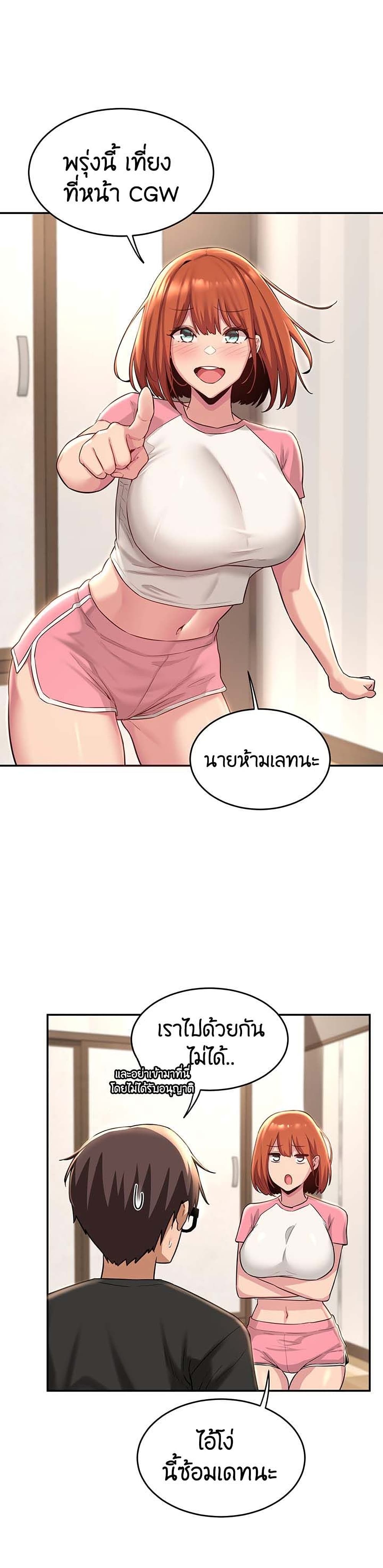 หน้า 28