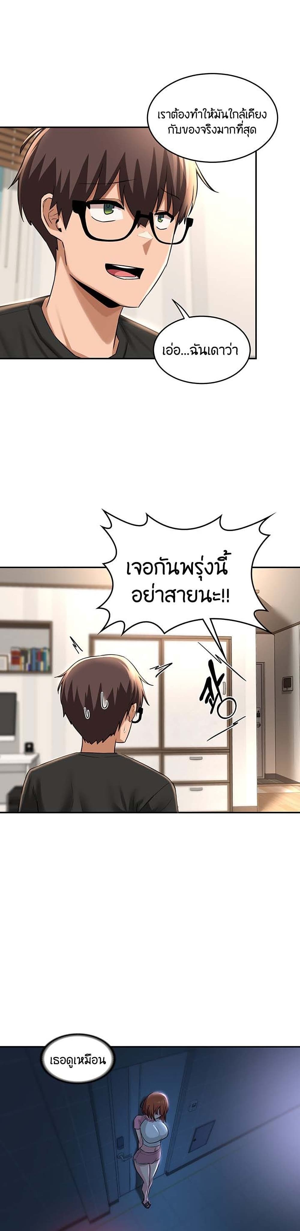 หน้า 29