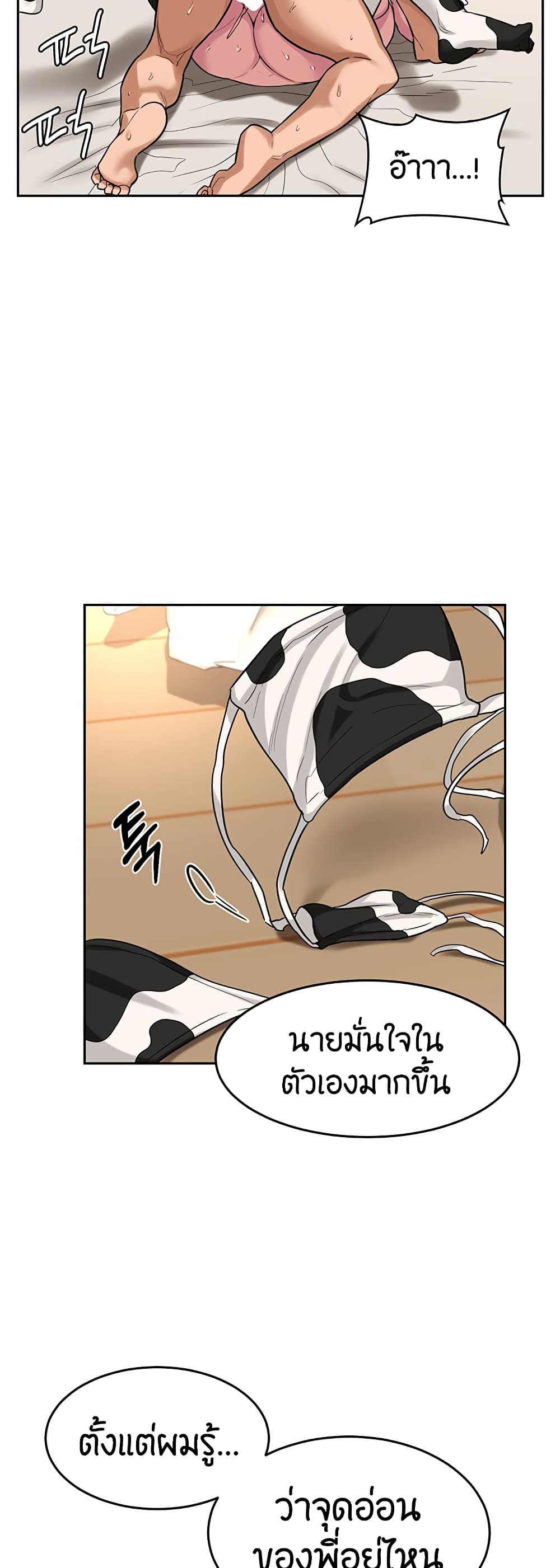 หน้า 25
