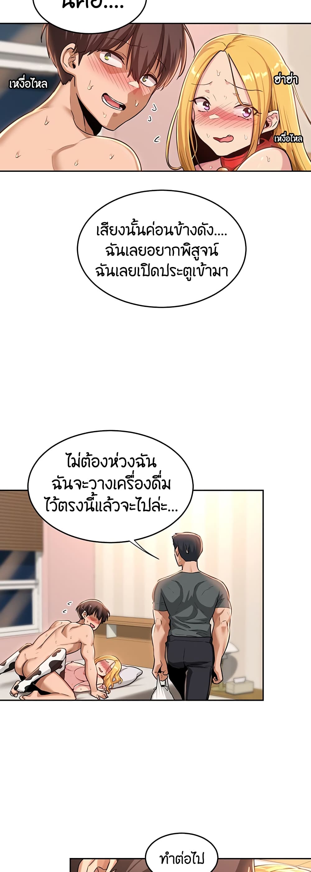 หน้า 30