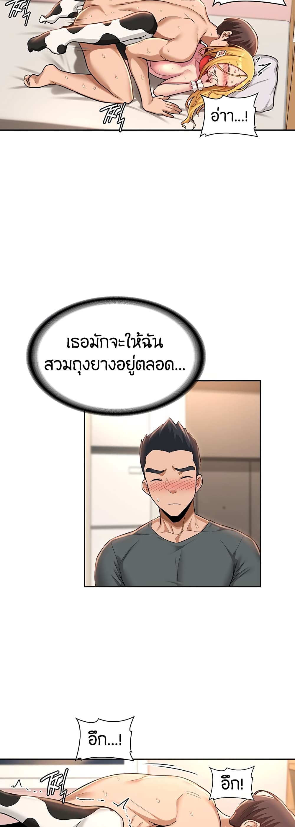 หน้า 33