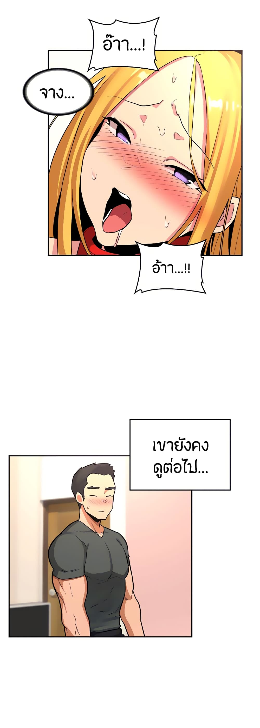 หน้า 36
