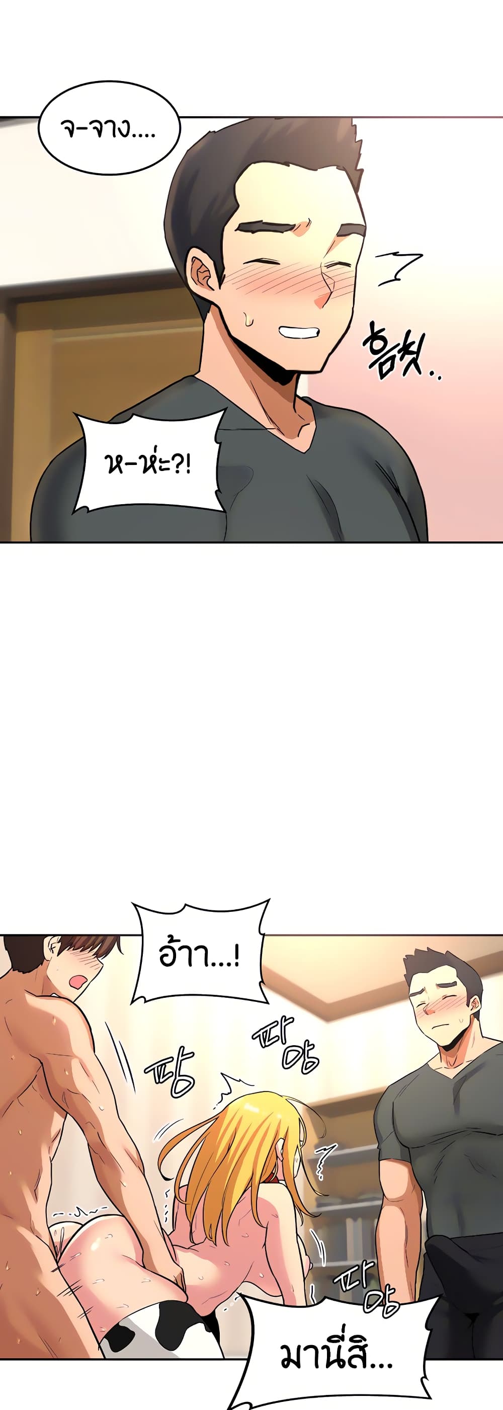 หน้า 38
