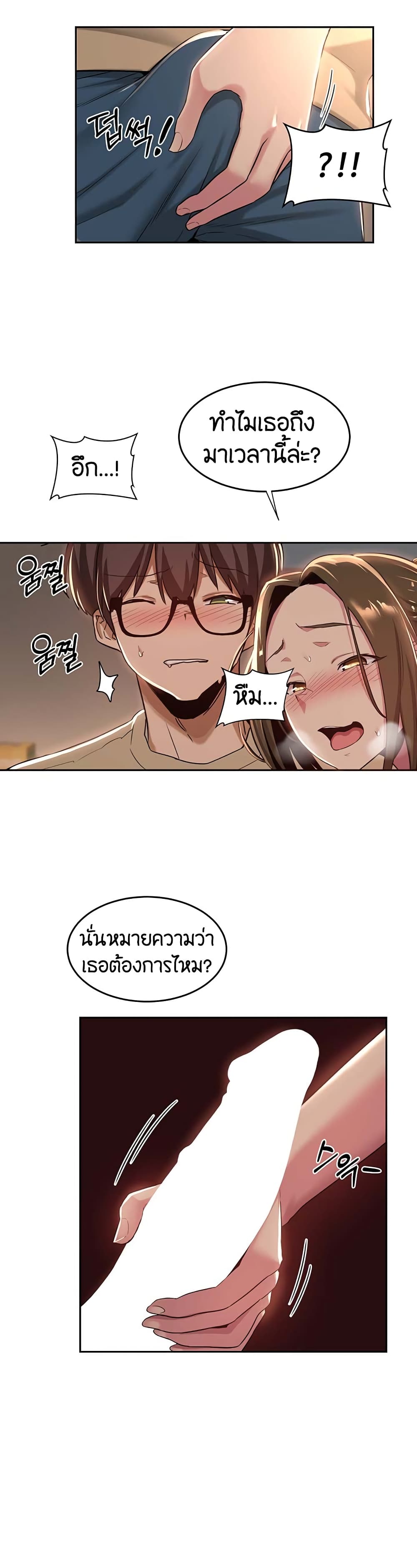 หน้า 26