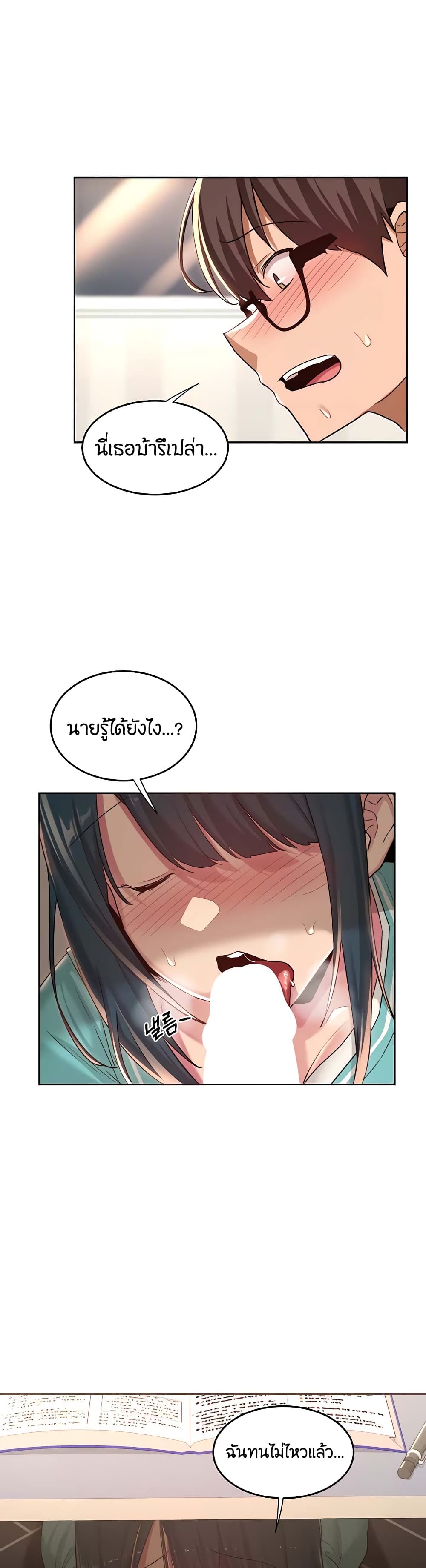 หน้า 29