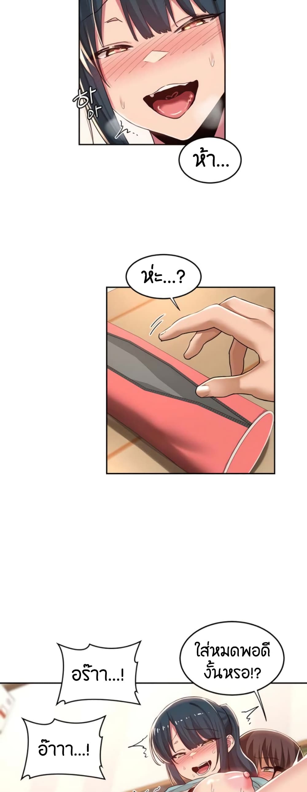 หน้า 26