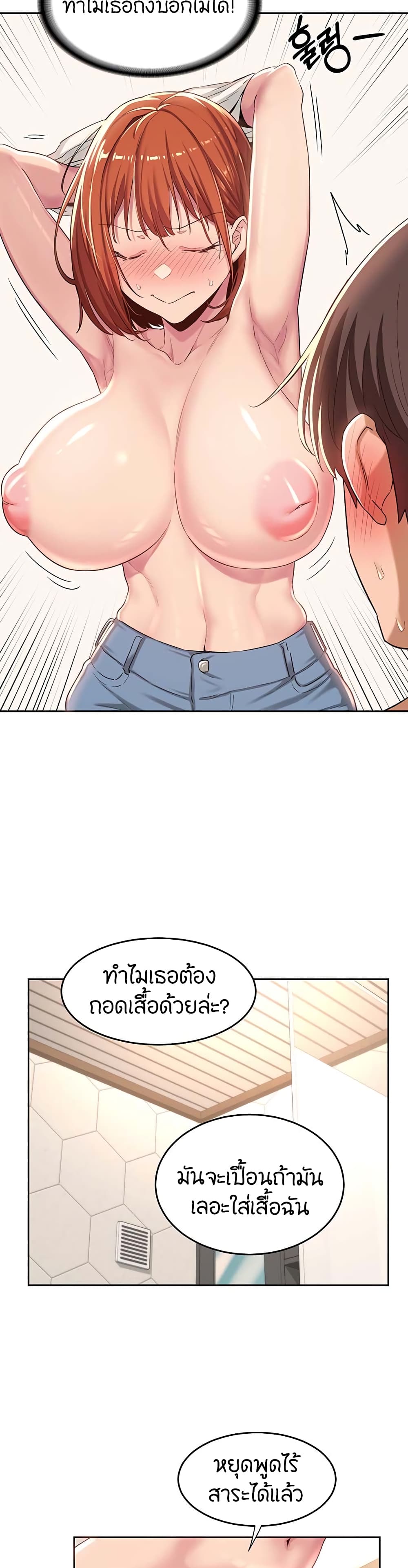 หน้า 18