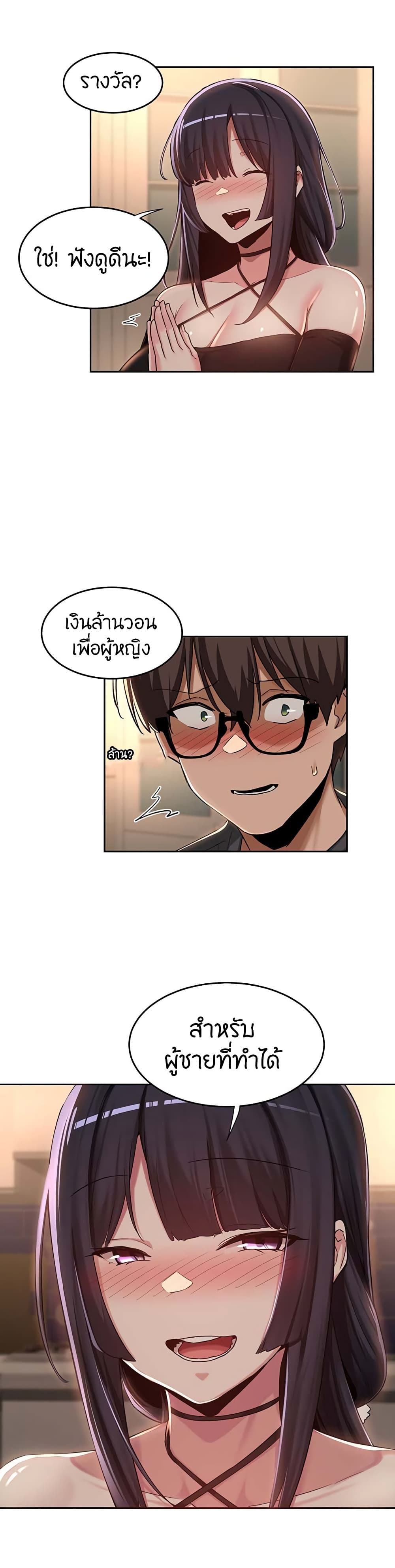หน้า 25