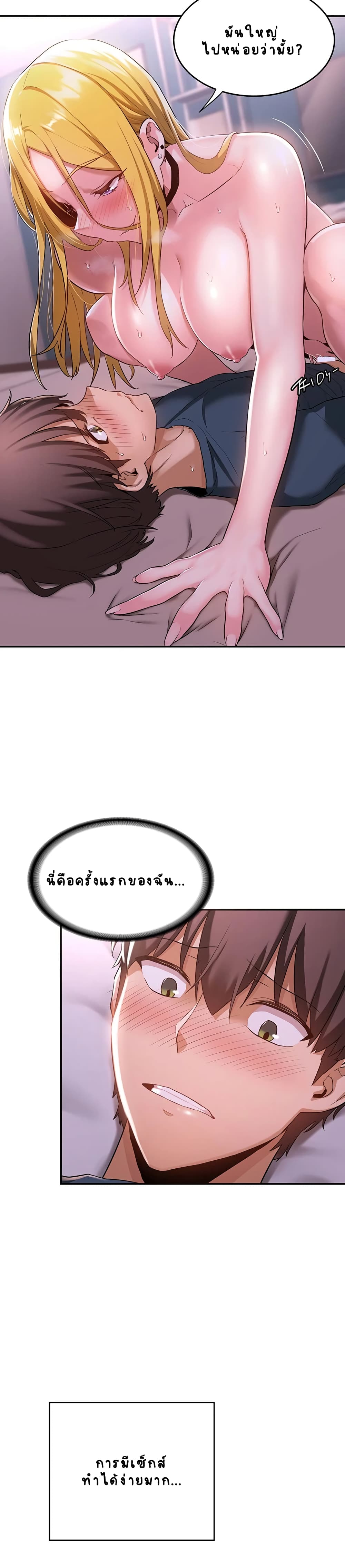 หน้า 25
