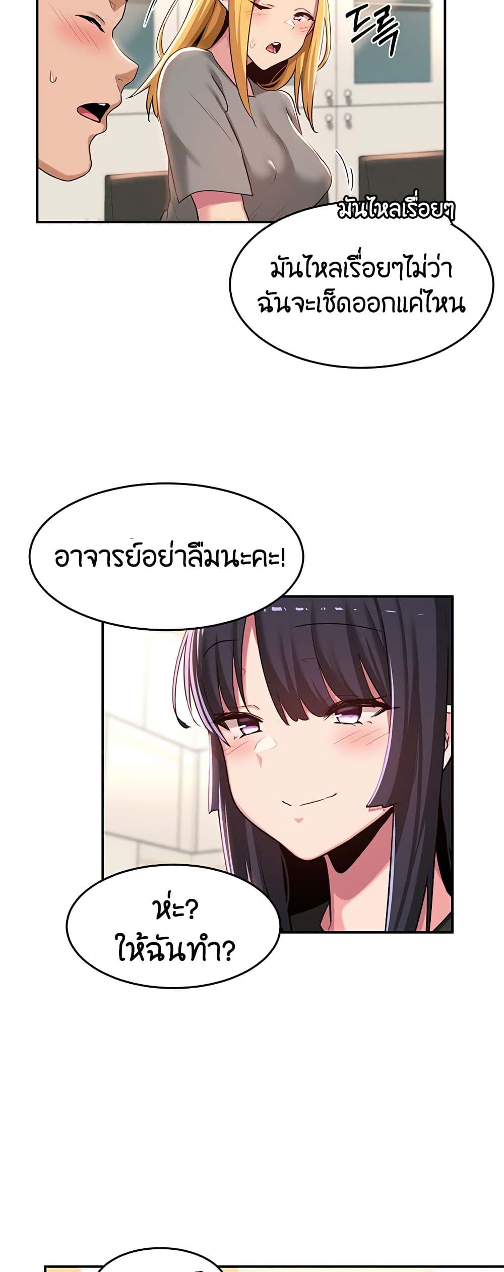 หน้า 32