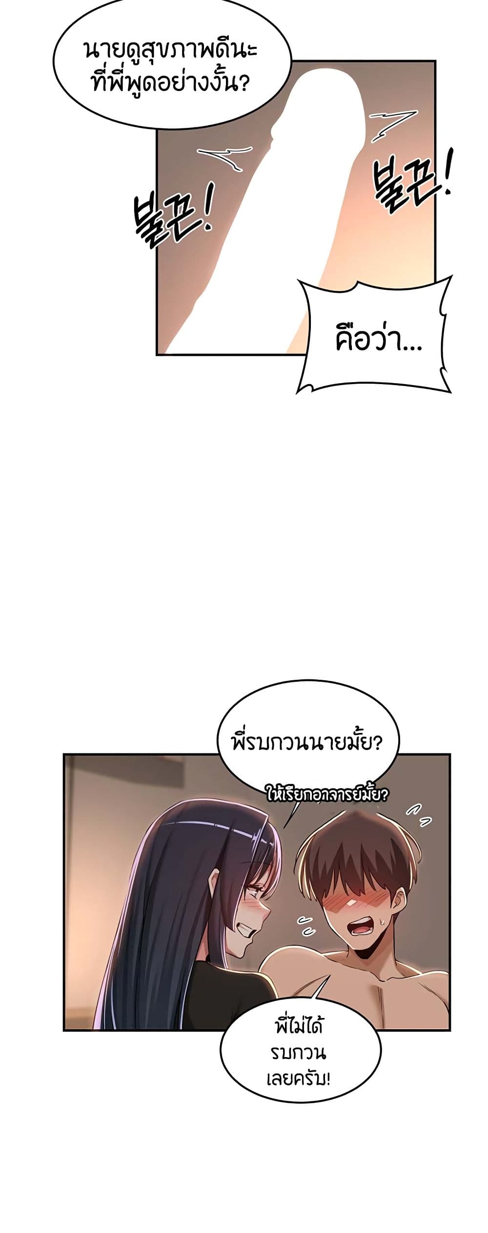 หน้า 44