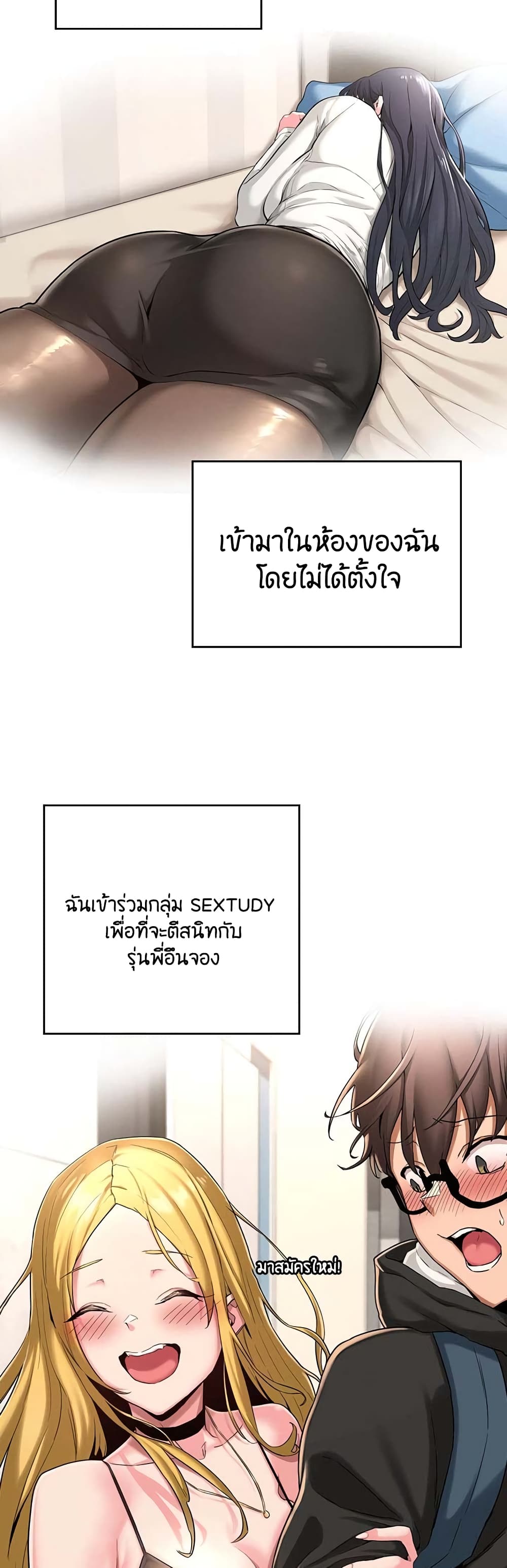 หน้า 19