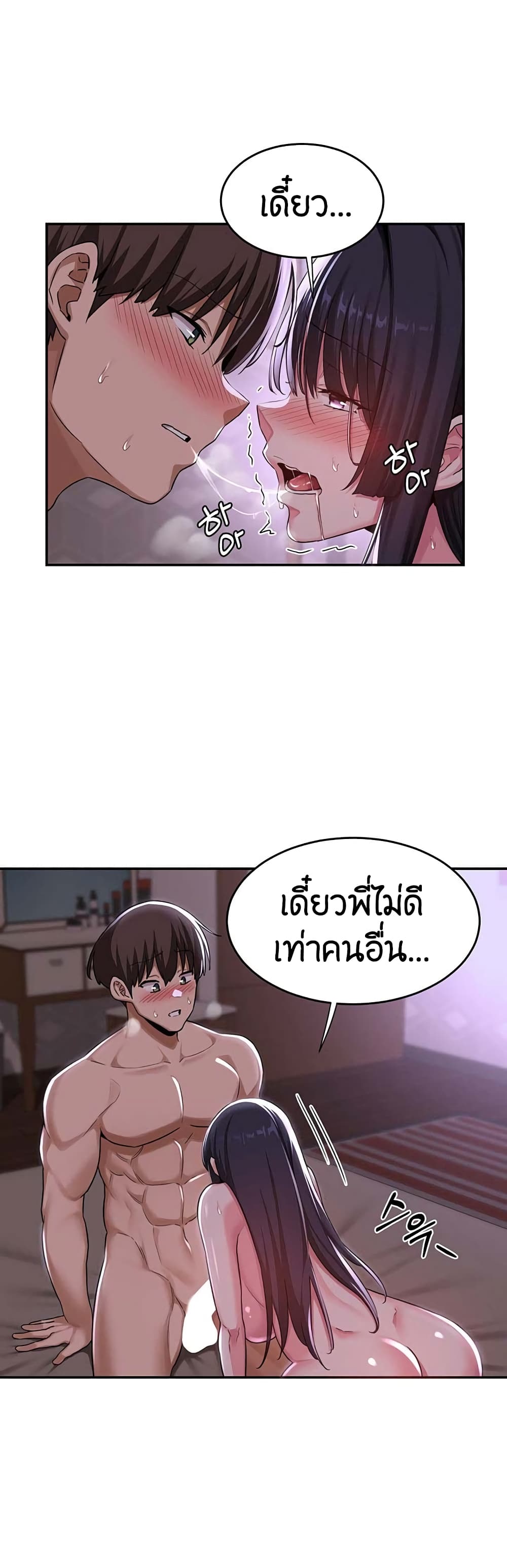 หน้า 33