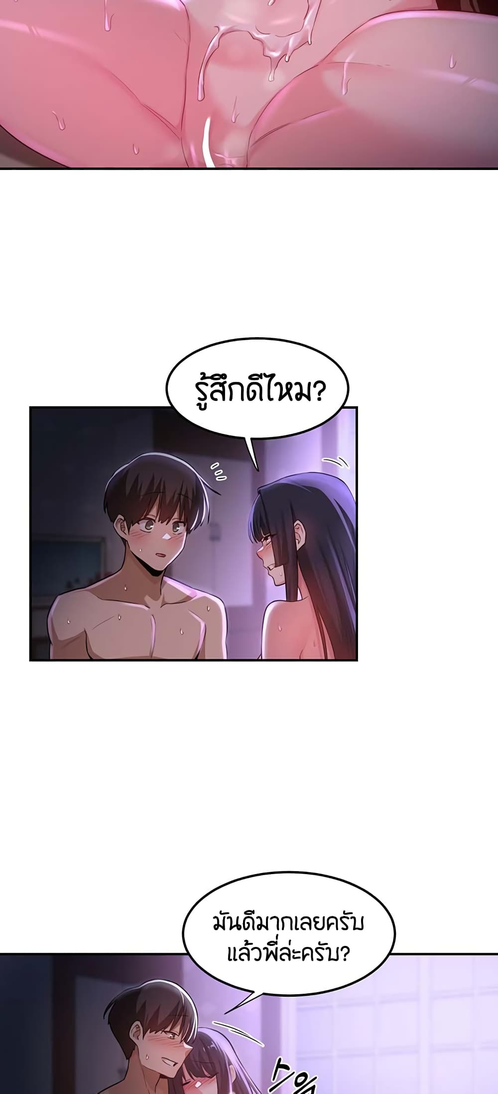 หน้า 36