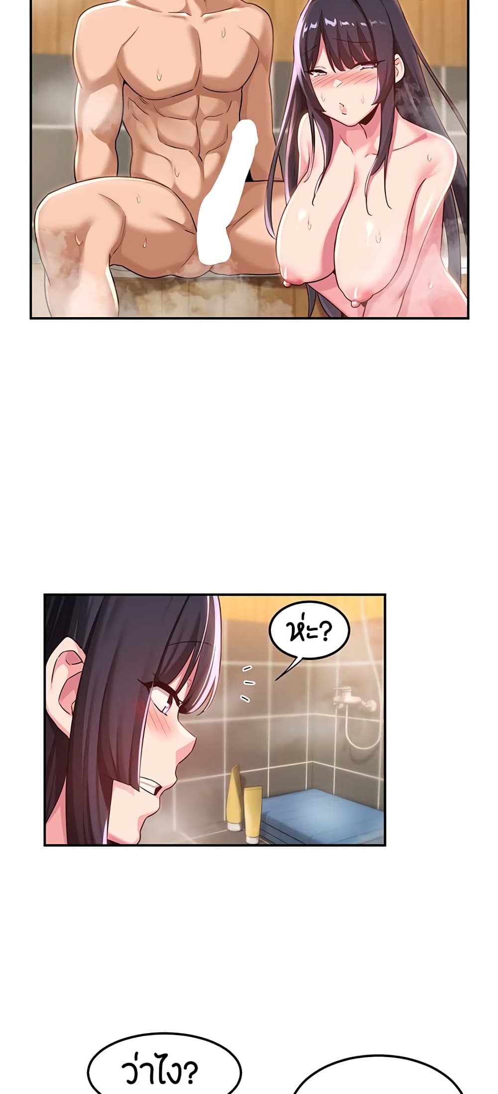 หน้า 46