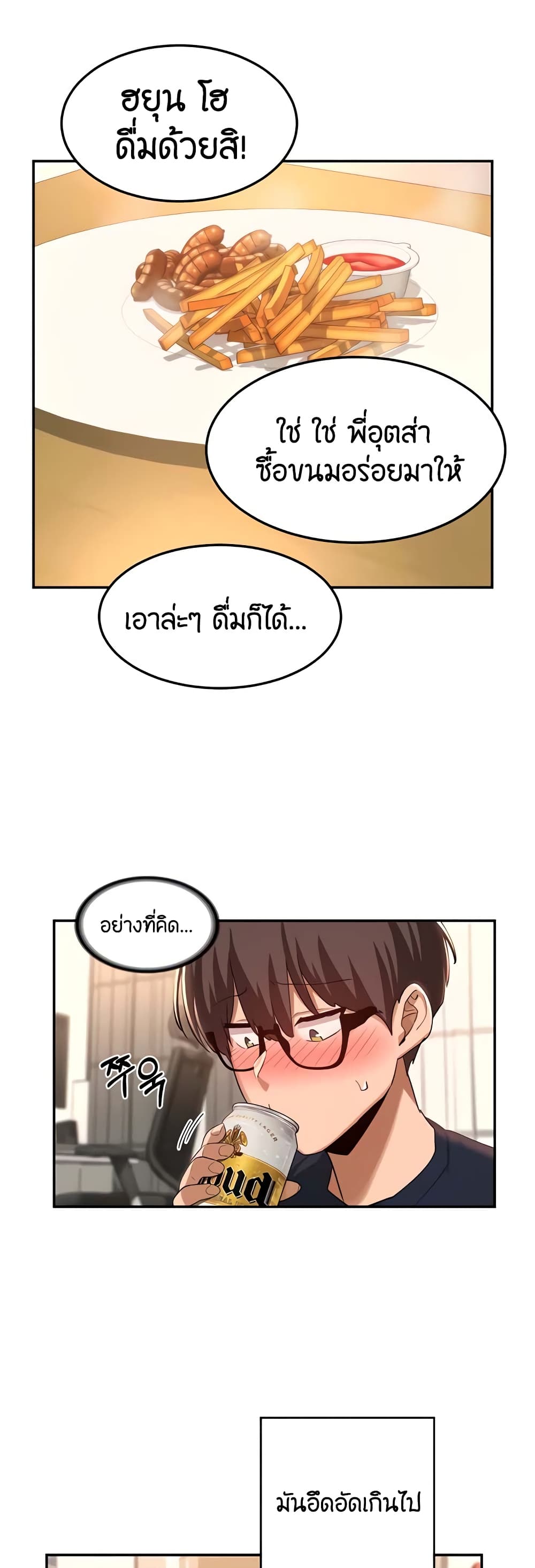 หน้า 27