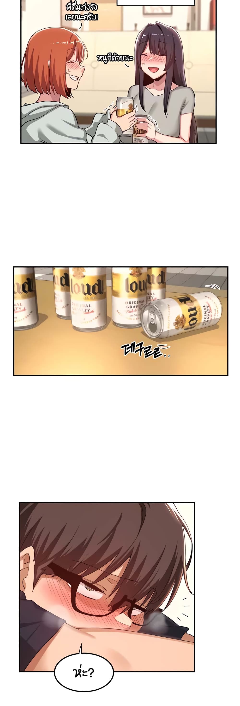 หน้า 28