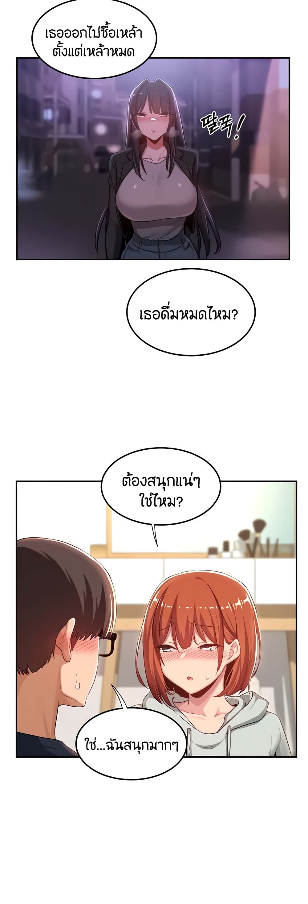 หน้า 31