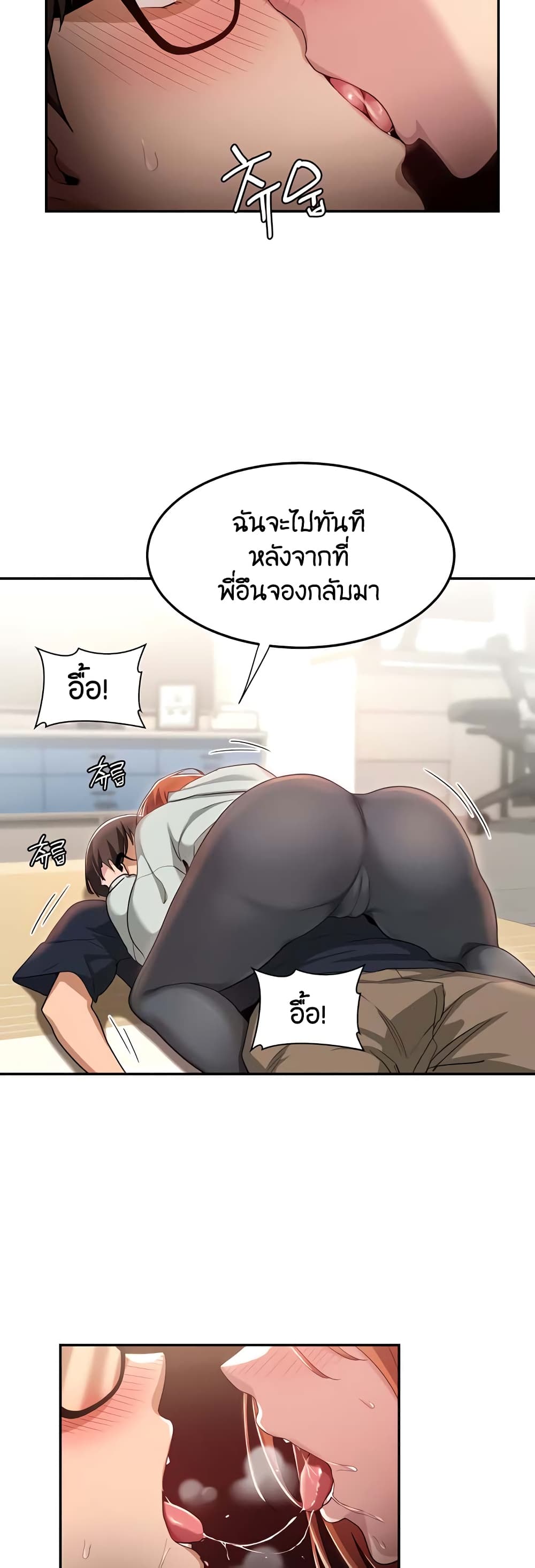 หน้า 36