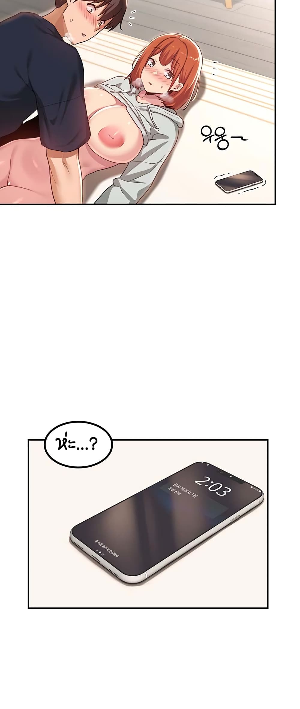 หน้า 48