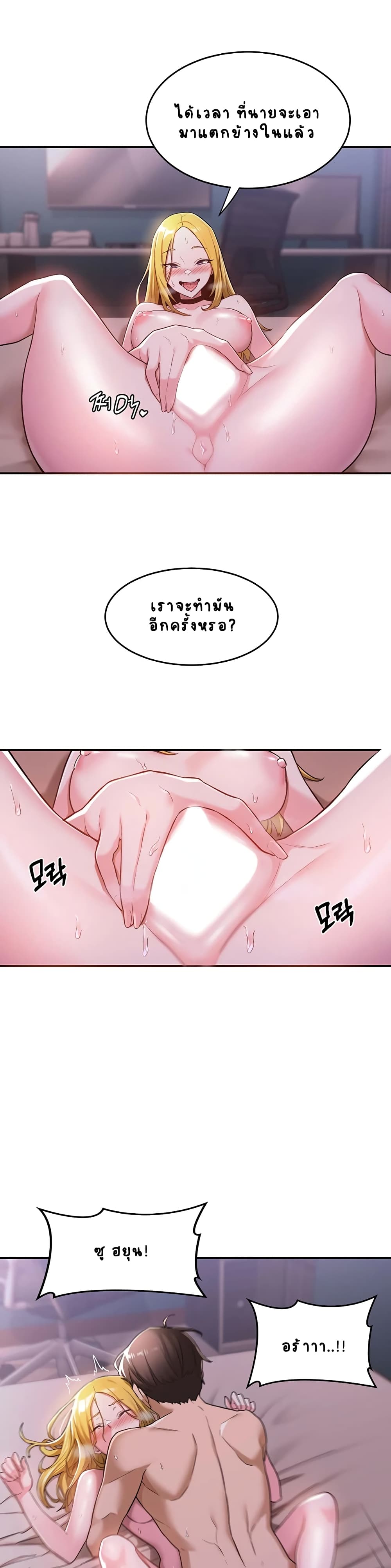 หน้า 19