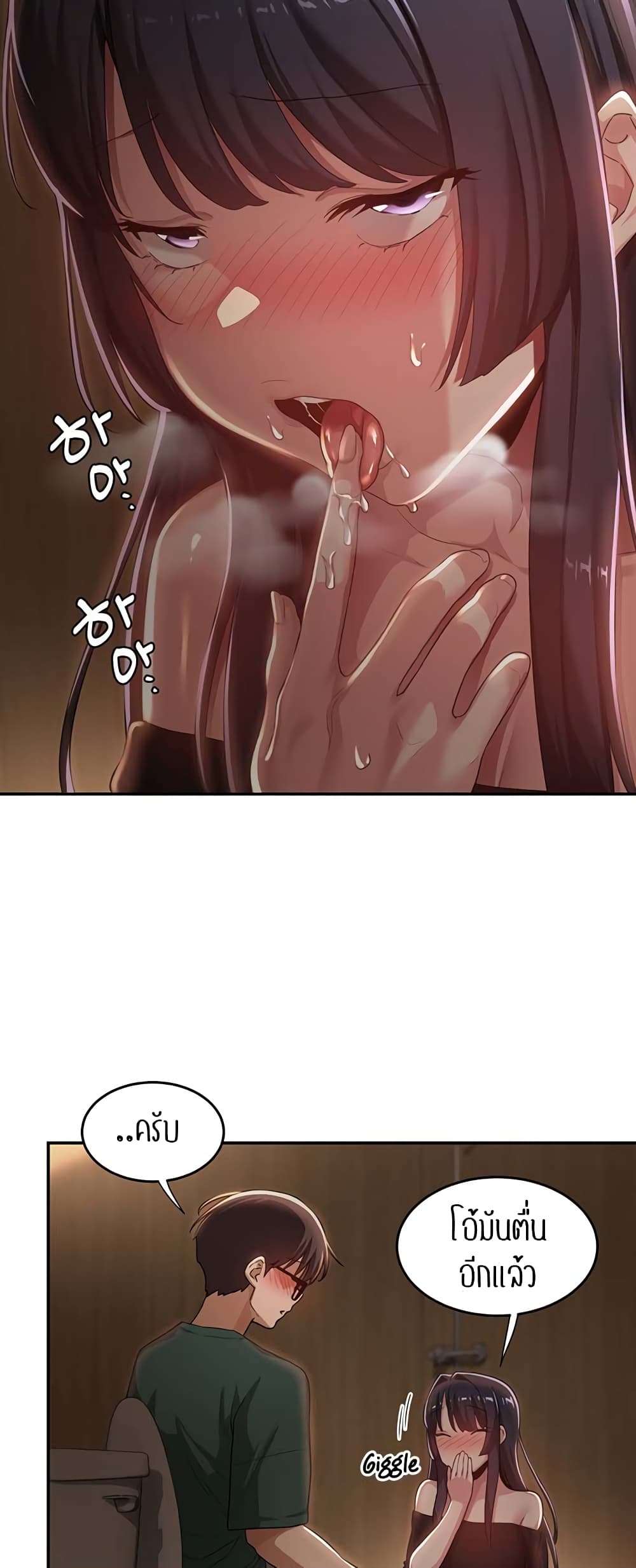 หน้า 24