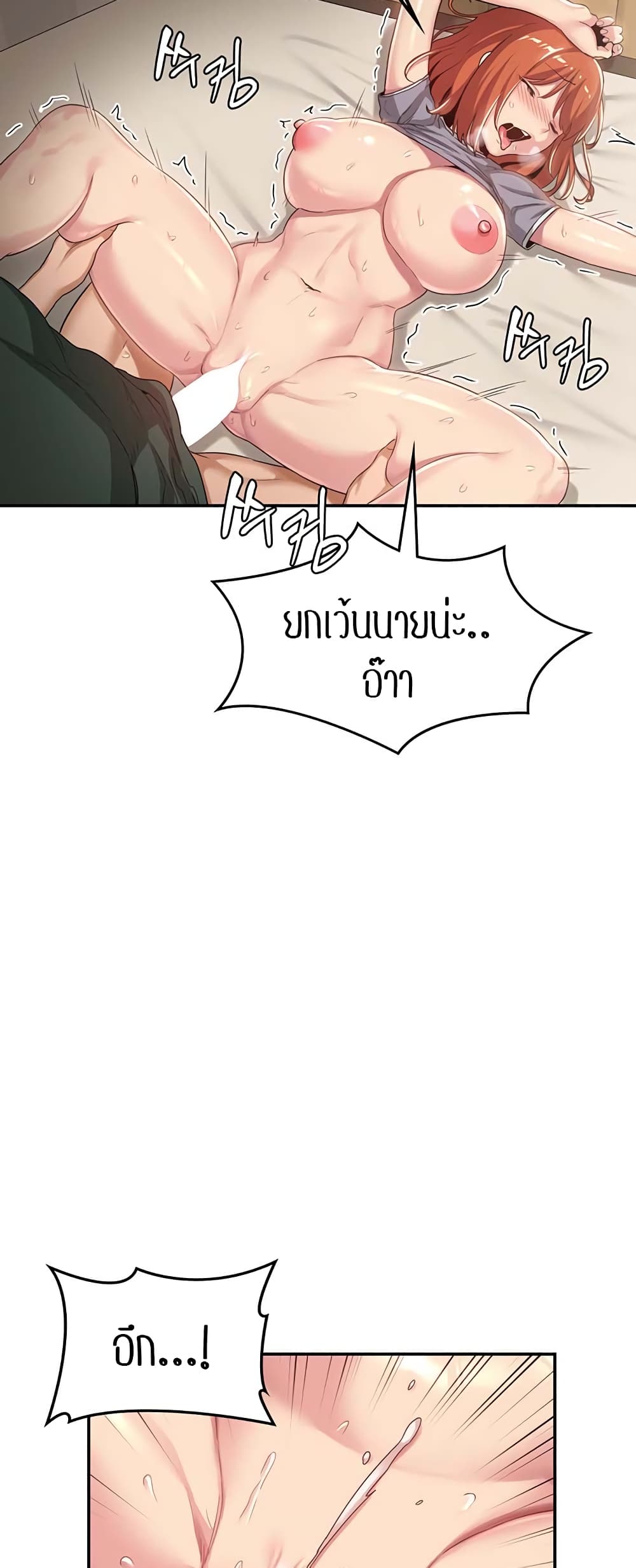หน้า 43