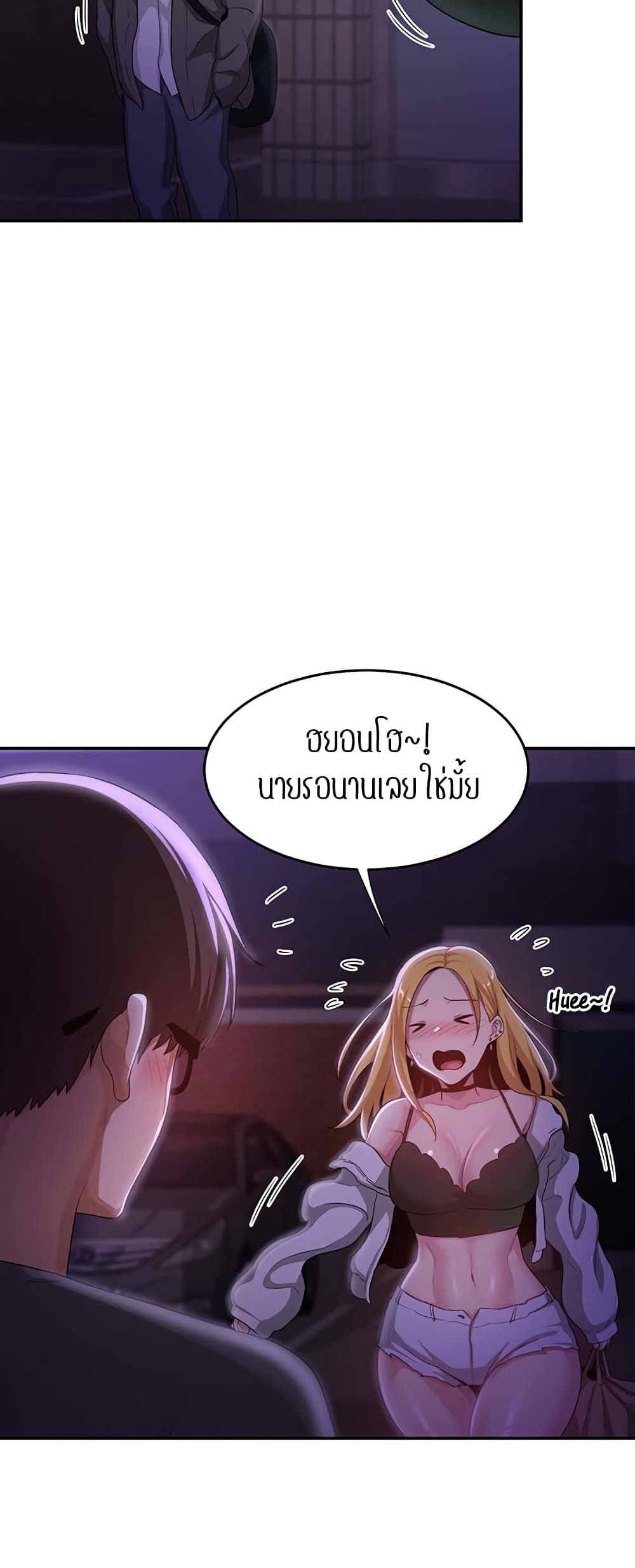 หน้า 56