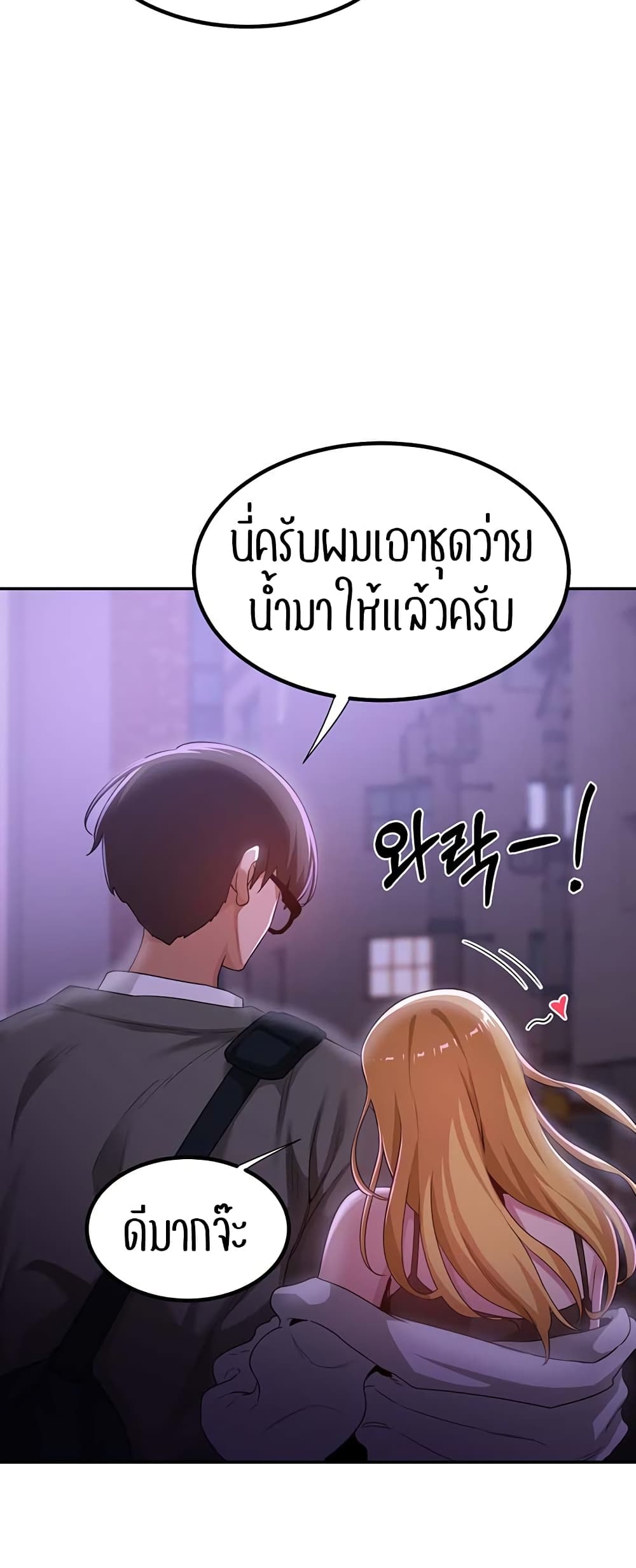 หน้า 58