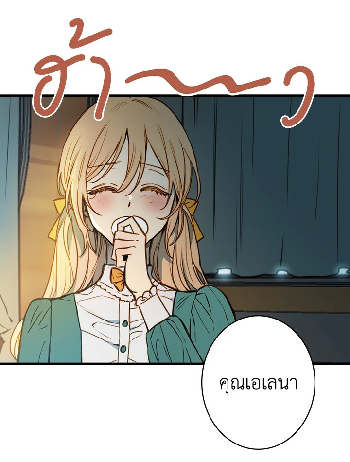 หน้า 48