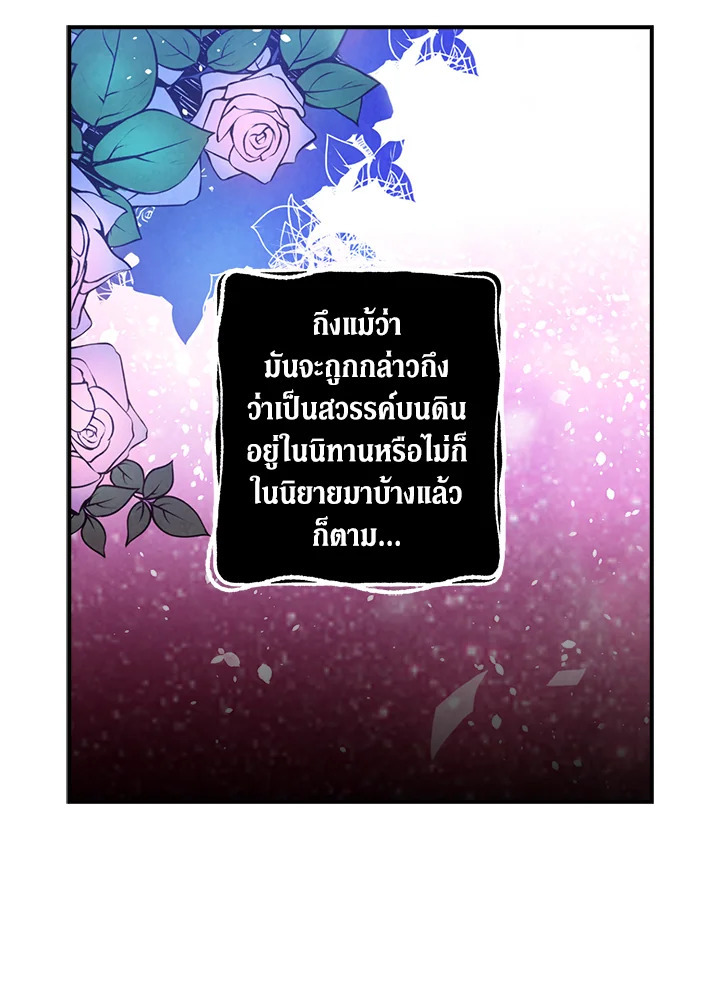 หน้า 67