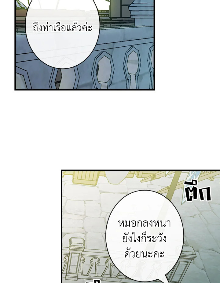หน้า 78