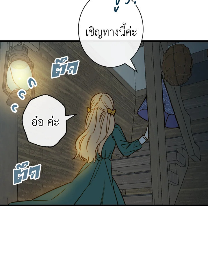 หน้า 81